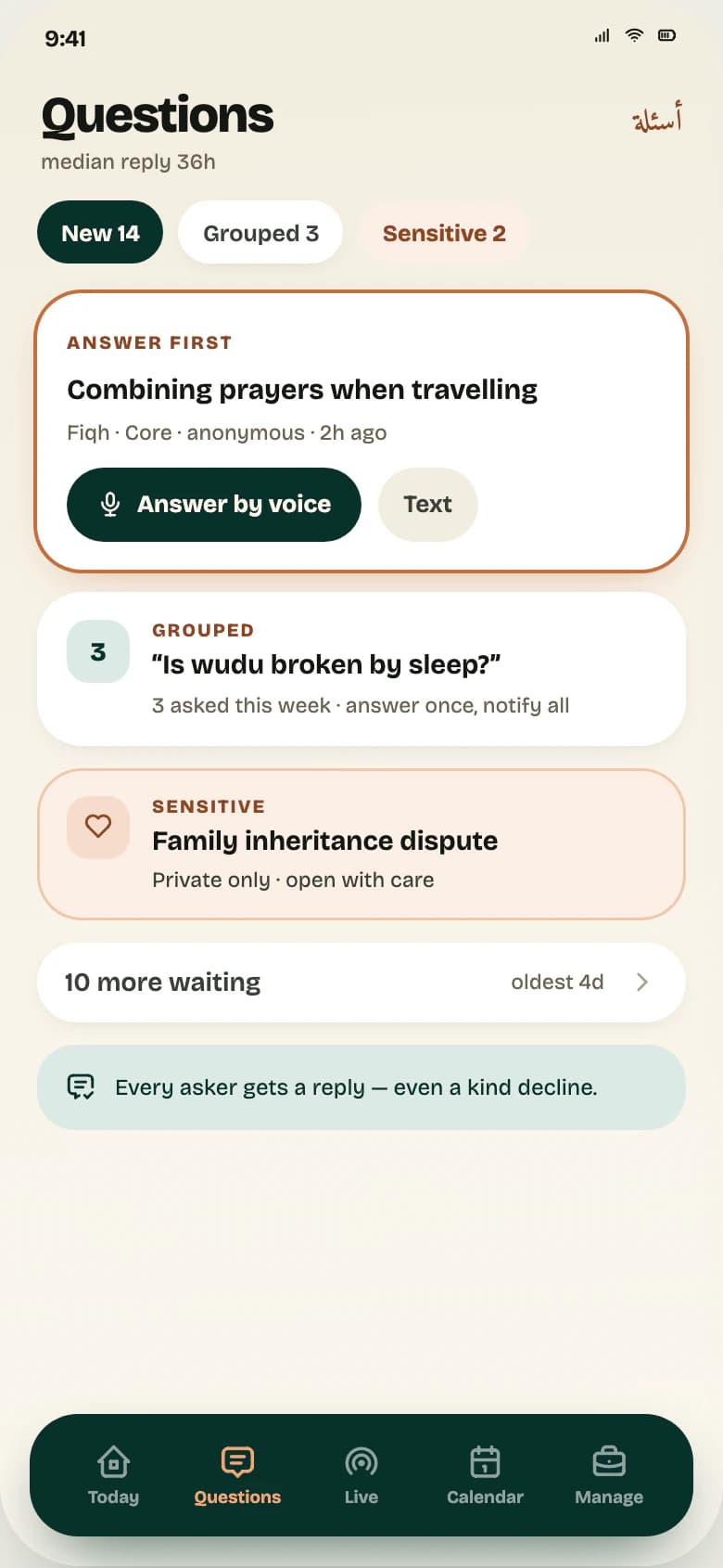Majlis Studio question inbox with incoming questions and triage actions.